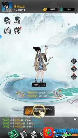 ��ң����2026���°汾