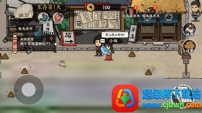 �����Ƴ������޽��