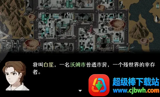 残世界的鸢尾花最新手机版 残世界的鸢尾花最新手机版