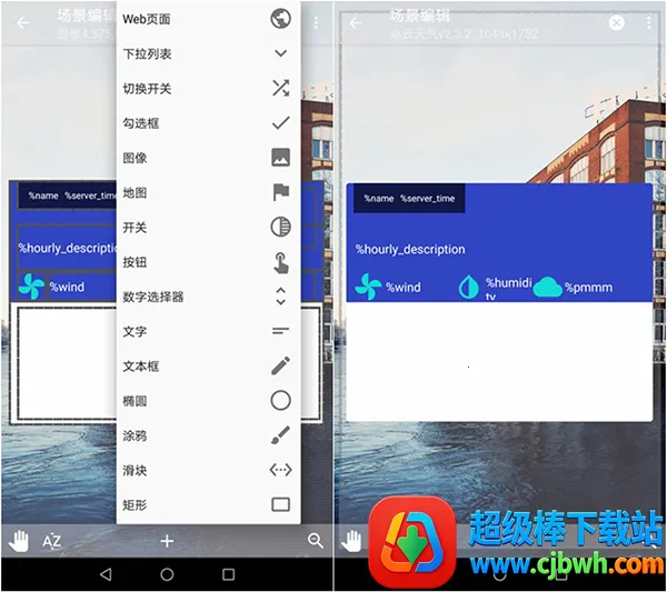 Tasker2026官方正版 Tasker2026官方正版