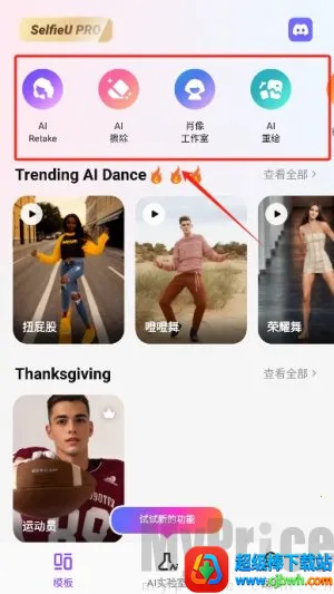 selfieu�ƽ������