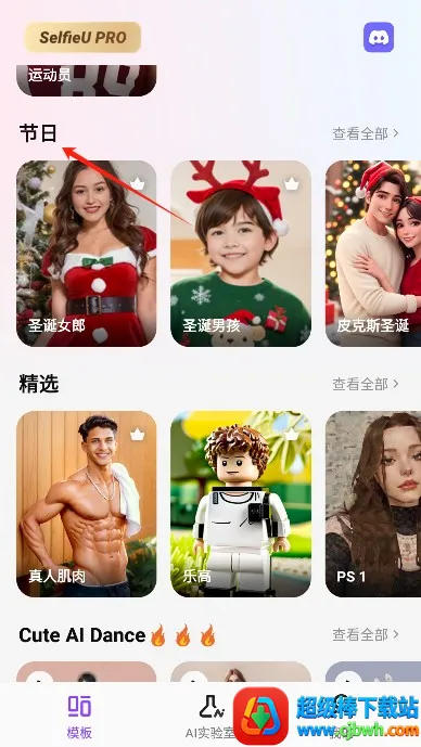 selfieu�ƽ������