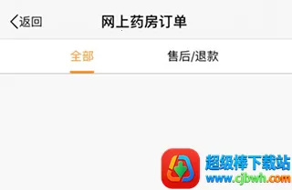 普康宝最新手机版 普康宝最新手机版