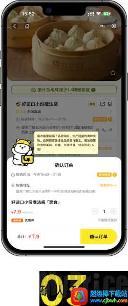 ϧʳħ������׿���ֻ���