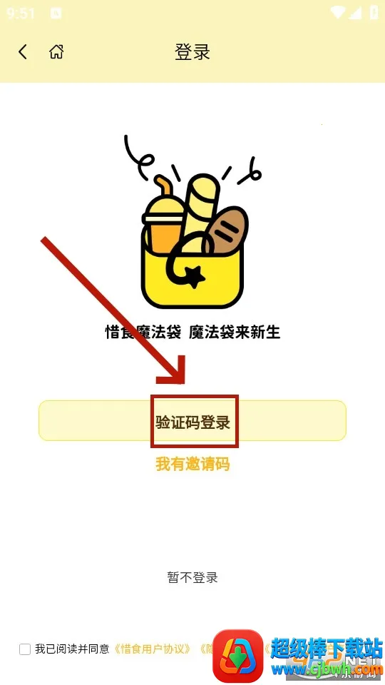 ϧʳħ������׿���ֻ���