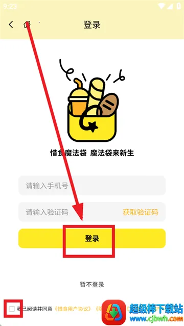 ϧʳħ������׿���ֻ���