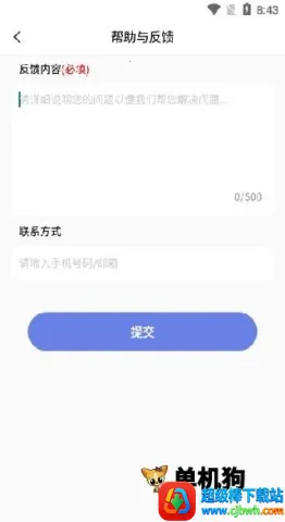 全民随身计算器(多功能计算器) 全民随身计算器(多功能计算器)