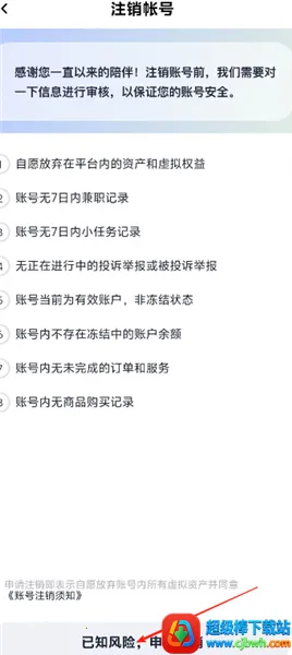 哒哒兼职2026最新版本 哒哒兼职2026最新版本