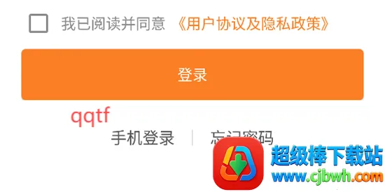 智慧潍工2026最新版本 智慧潍工2026最新版本