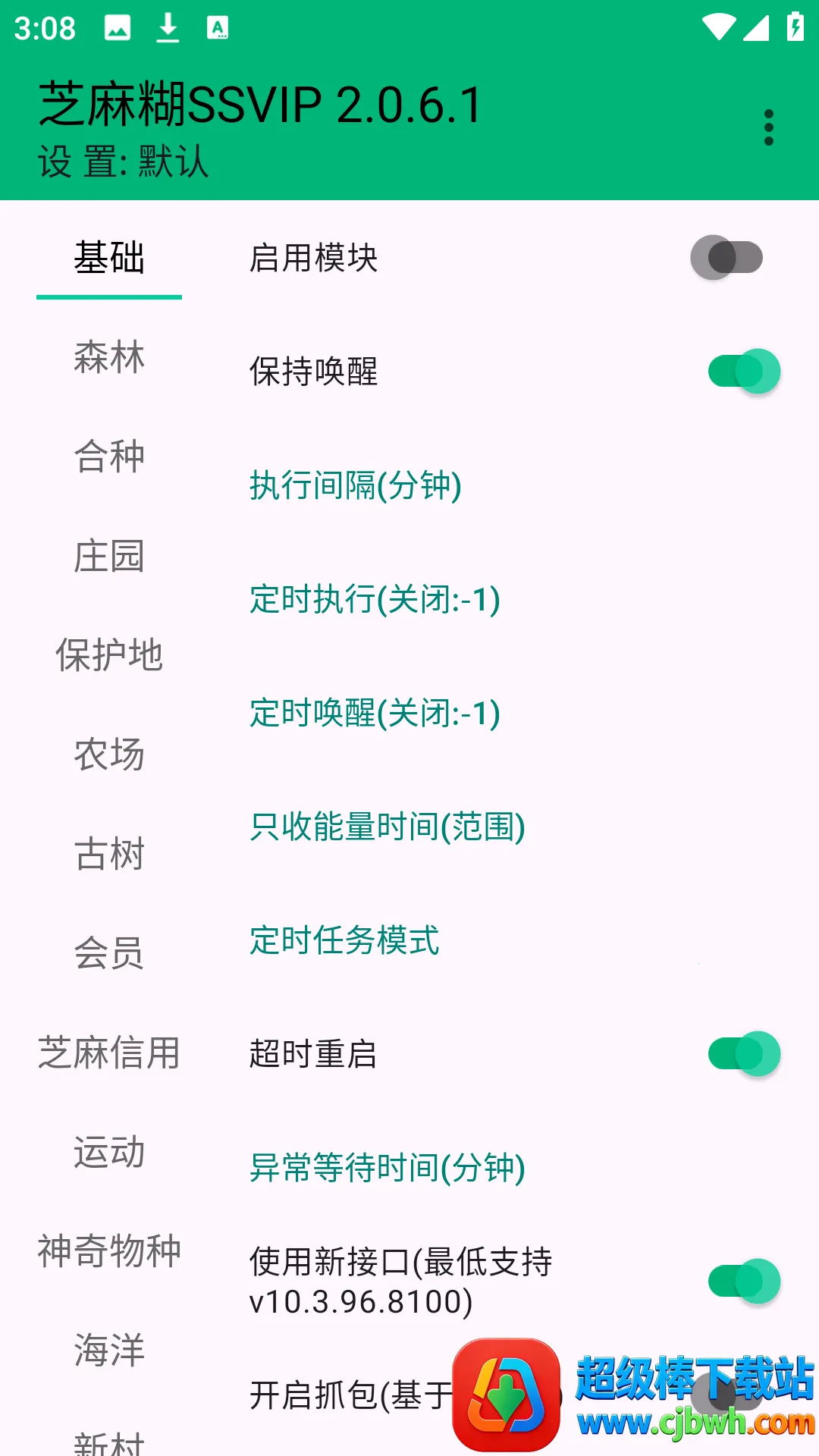 ֥���SSVIP(֧������������)