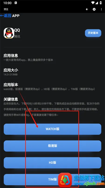 魔盒工具箱(多功能工具软件) 魔盒工具箱(多功能工具软件)