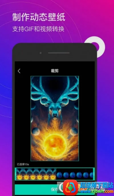 星泰动态壁纸(动态壁纸软件) 星泰动态壁纸(动态壁纸软件)