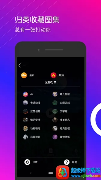 星泰动态壁纸(动态壁纸软件) 星泰动态壁纸(动态壁纸软件)