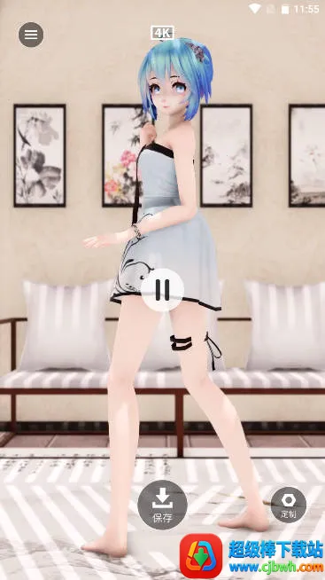 星泰动态壁纸(动态壁纸软件) 星泰动态壁纸(动态壁纸软件)