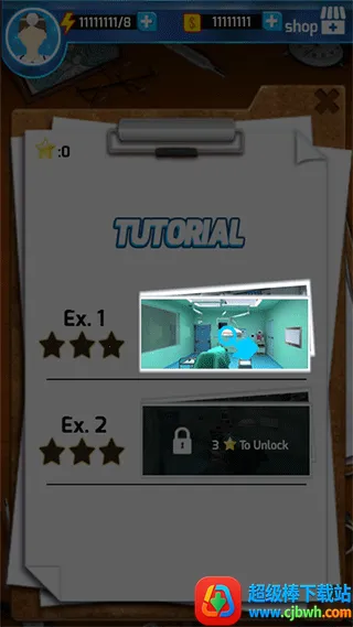 ������ʦ���İ�(Surgery Master)