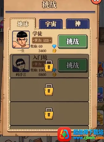 ��ש��ʦMOD���ײ˵�