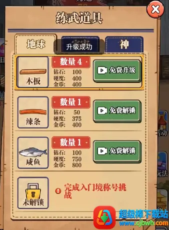 ��ש��ʦMOD���ײ˵�