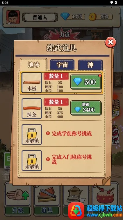 ��ש��ʦMOD���ײ˵�