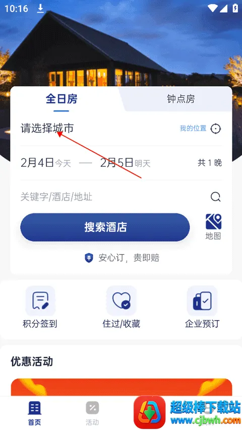 ��ס(�Ƶ�Ԥ��app)