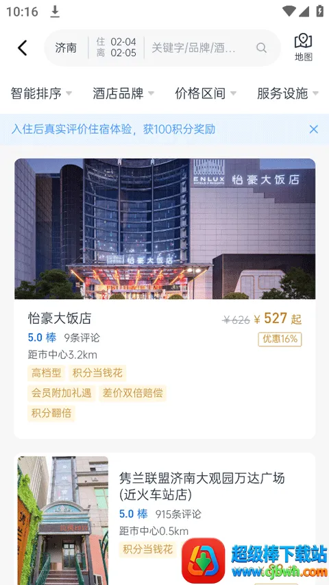 ��ס(�Ƶ�Ԥ��app)