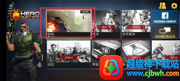 Hero HuntersӢ�����ְ�׿���ֻ���