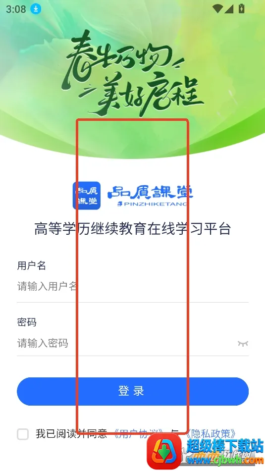 Ʒ�ʿ���(ѧ����������ƽ̨)