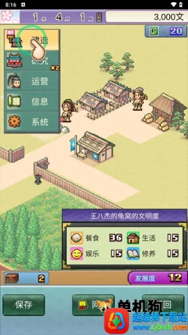 ƽ���Ŷ������ƽ�����ò˵�