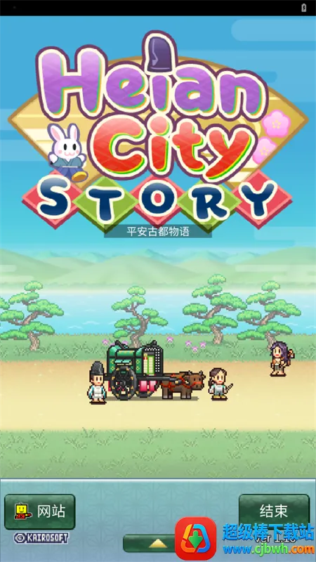 ƽ���Ŷ������ƽ�����ò˵�