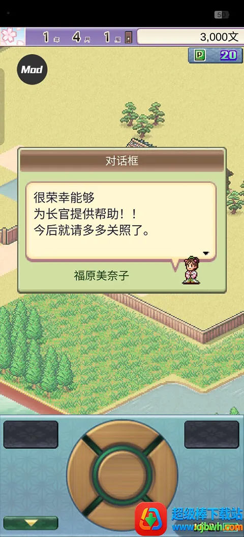 ƽ���Ŷ������ƽ�����ò˵�