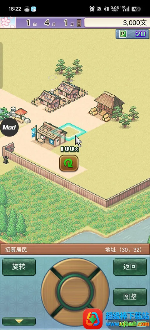 ƽ���Ŷ������ƽ�����ò˵�