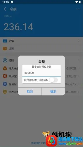 ֧����ģ���������ֻ���