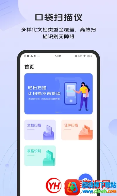 ɨ���2026���ذ�װ