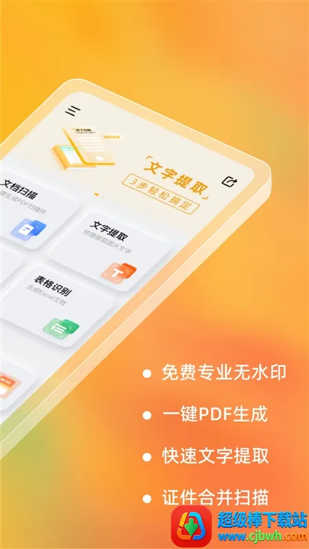 ɨ���2026���ذ�װ