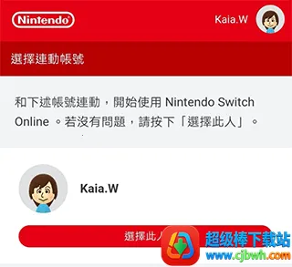 nintendostore����