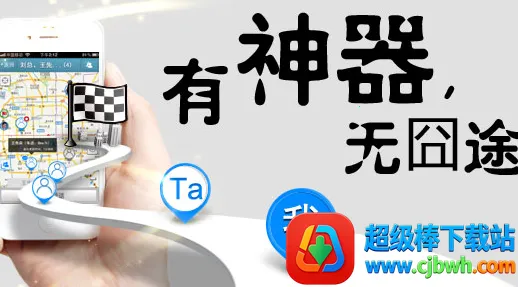 导航犬安卓版手机版 导航犬安卓版手机版