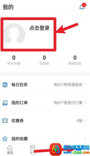 公考课堂(公考学习软件) 公考课堂(公考学习软件)