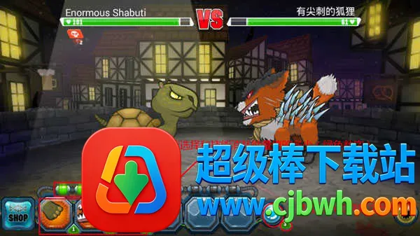 变异体战争2中文版(变异体战争手游) 变异体战争2中文版(变异体战争手游)