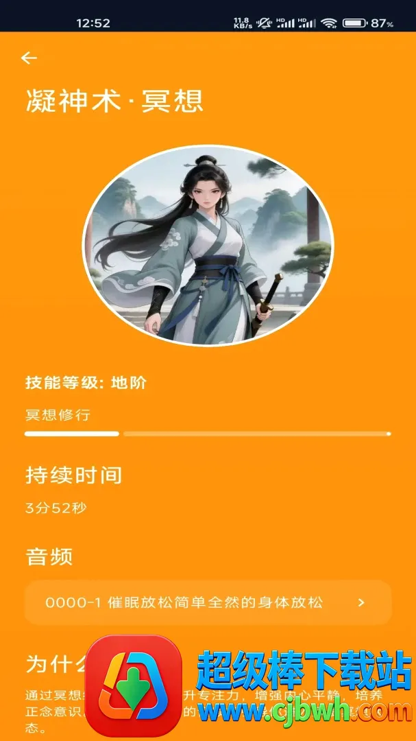 ����AI��ɫ���ɾ�������2026���°汾