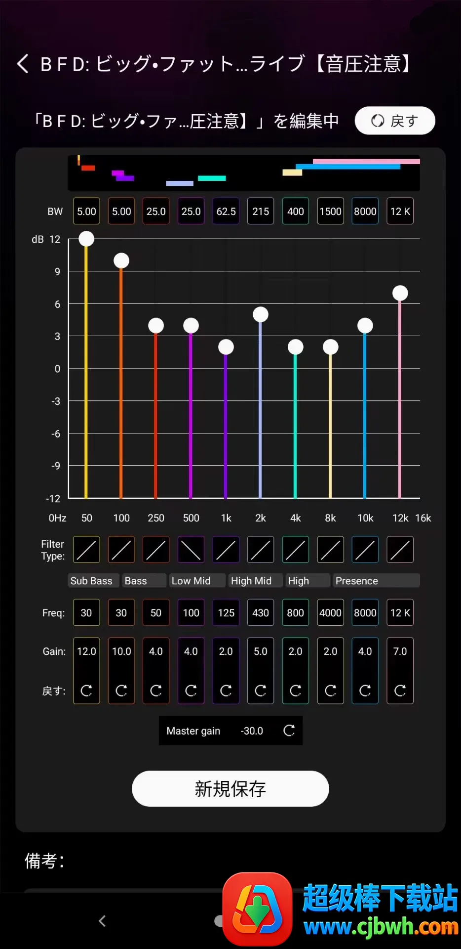 SoundMake2026���ذ�װ