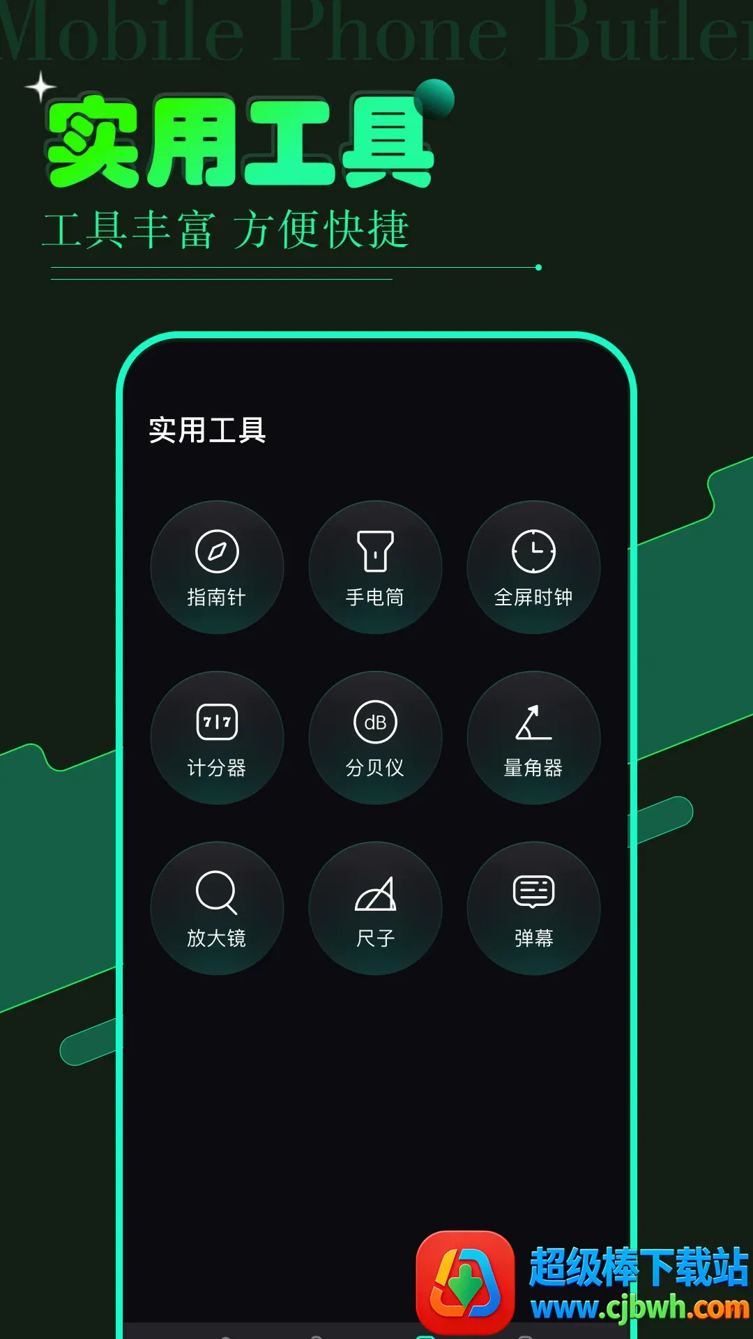 vagaa(�ֻ��ļ�����)