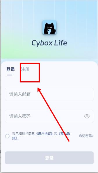 cyboxlife2026�ٷ�����