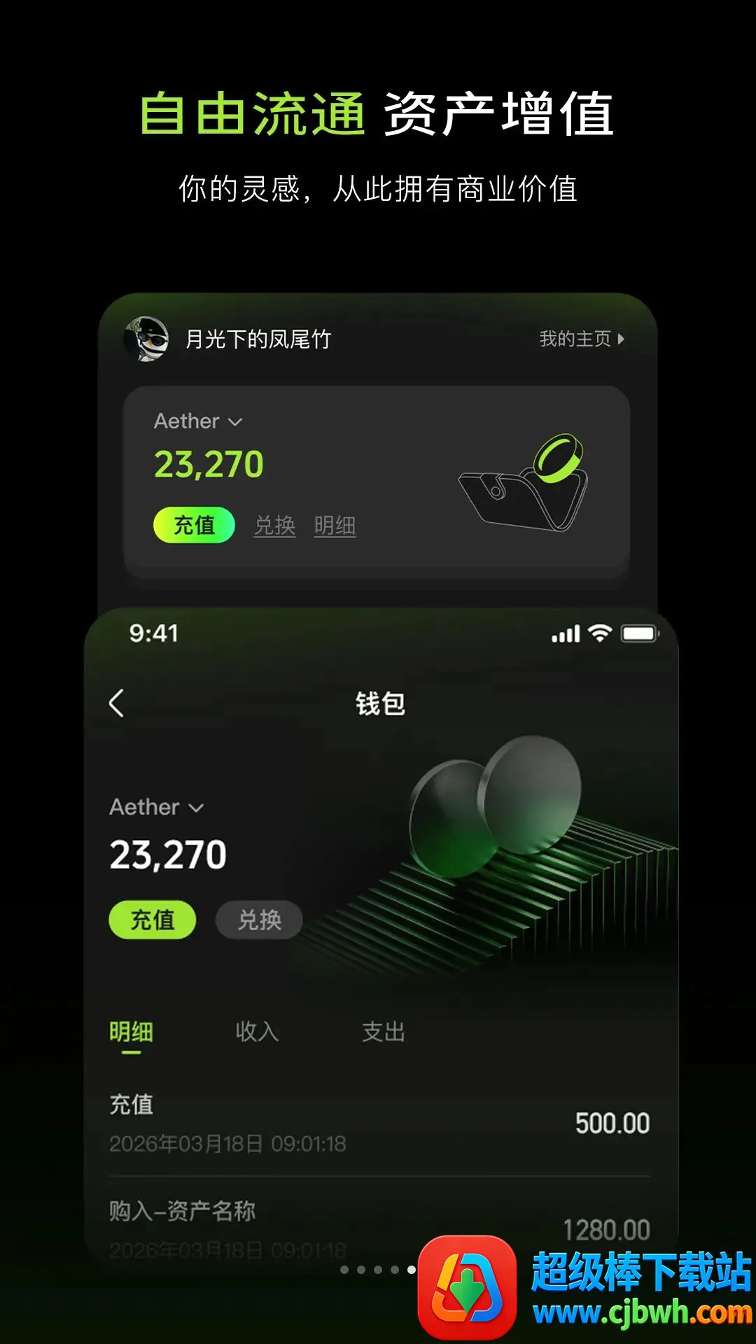 Aether2026���ذ�װ