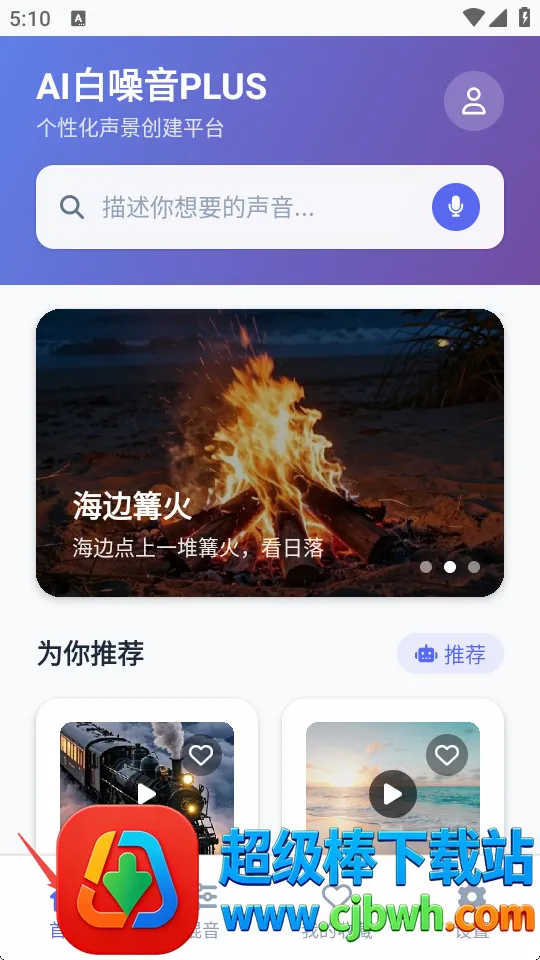 AI������PLUS(������Ч����)