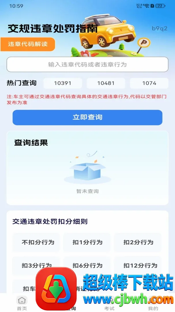 ����Υ�´���ָ������2026�ٷ����°汾