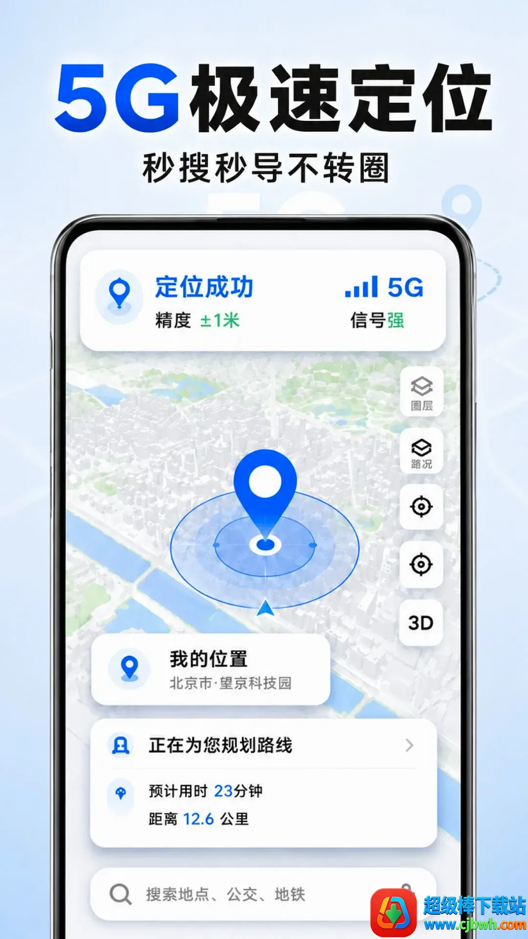 ���ȫ��5G�������������ֻ���