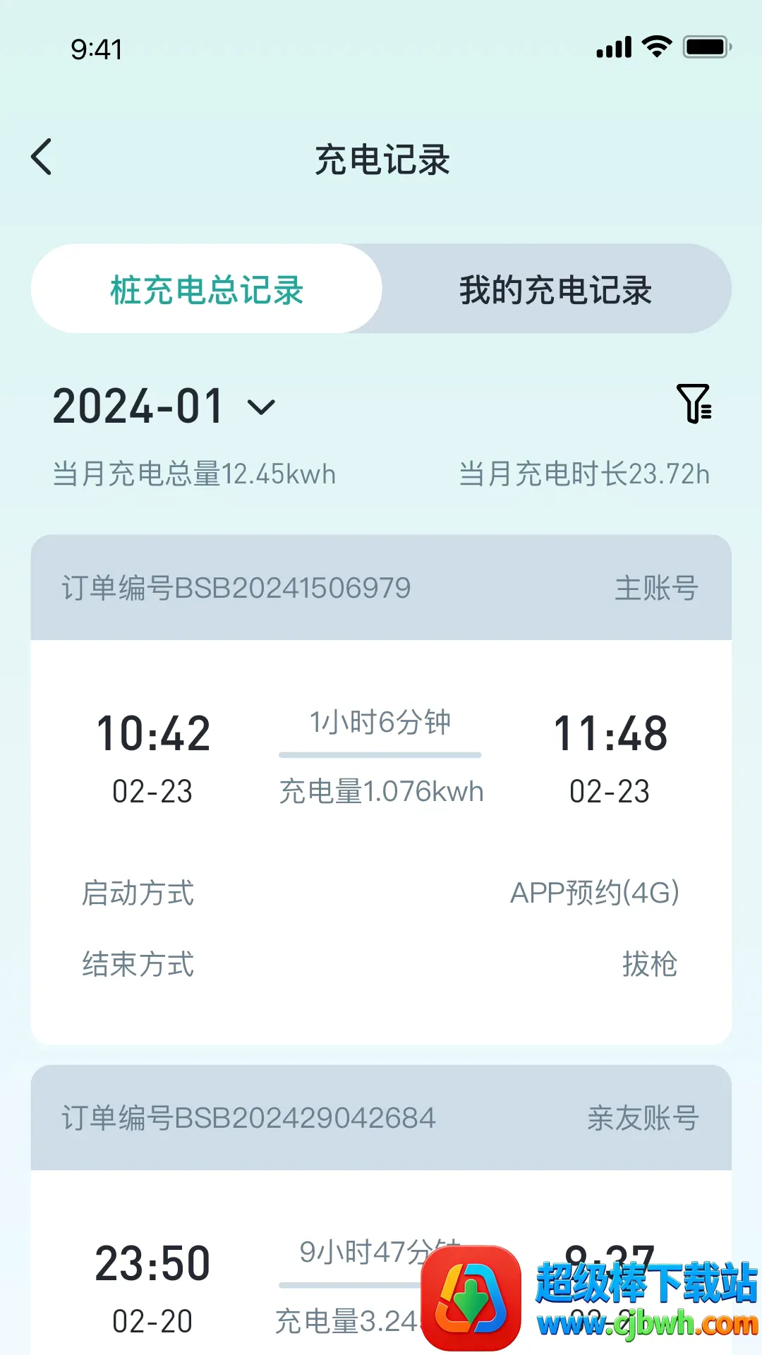 ��˹�ͳ��APP(���ܳ�����)