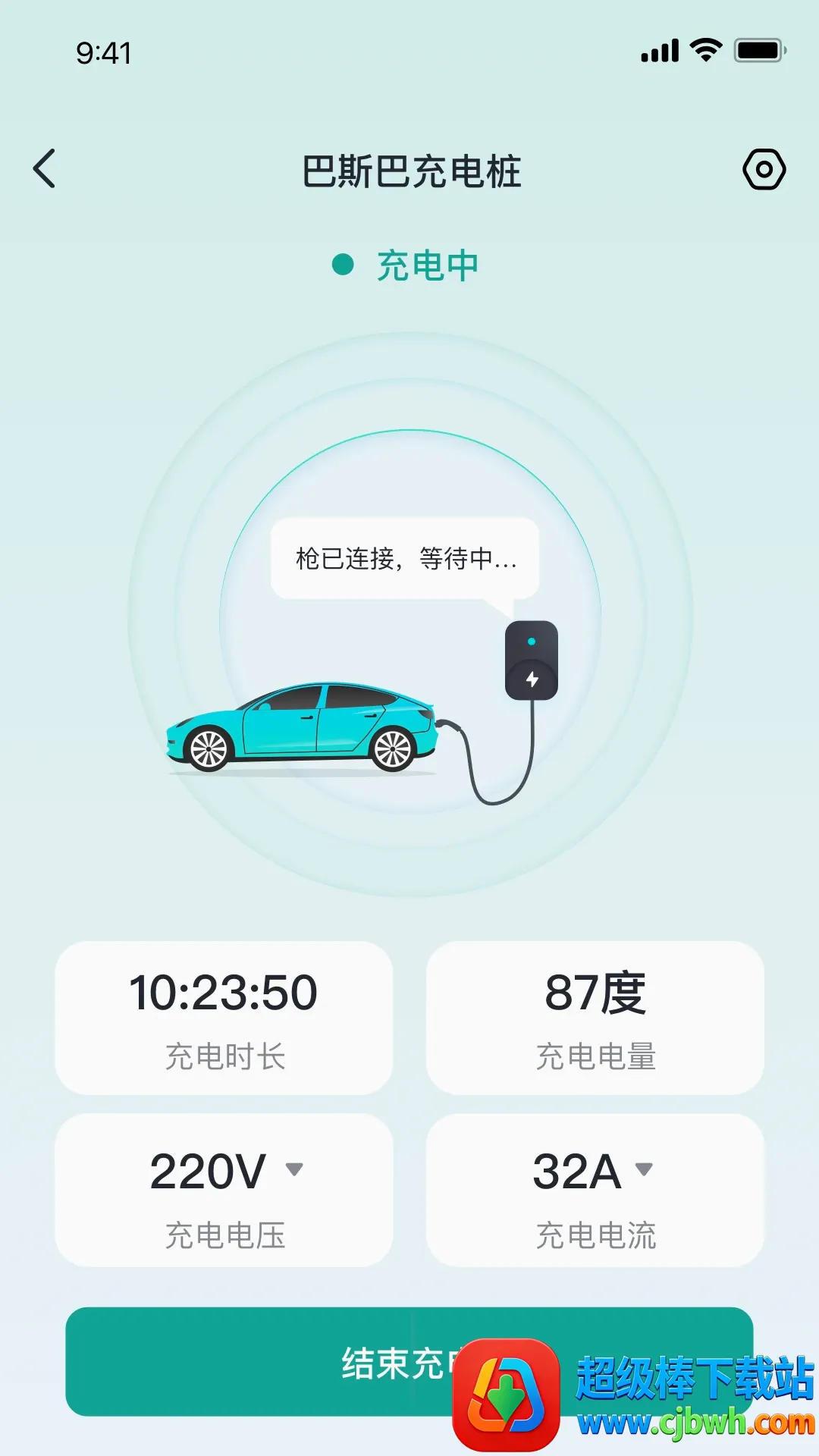 ��˹�ͳ��APP(���ܳ�����)
