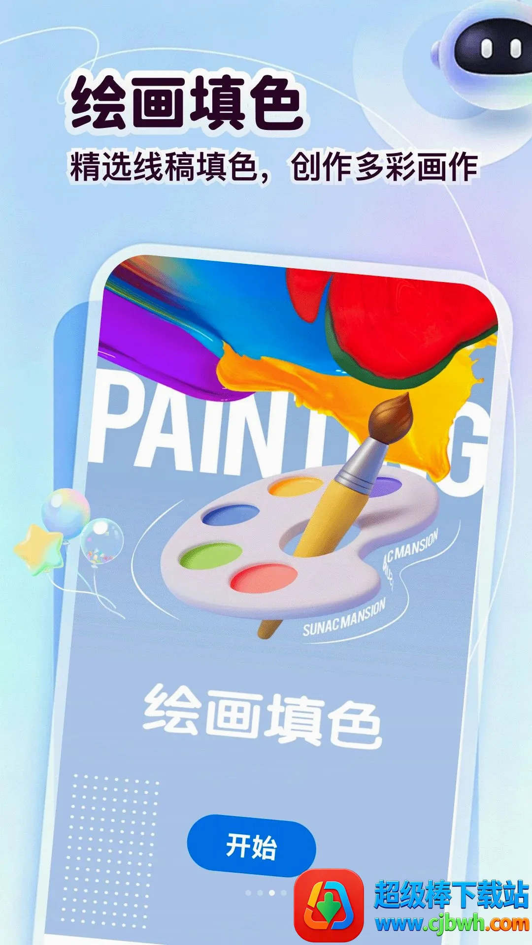 ��ͷ����������ֻ���
