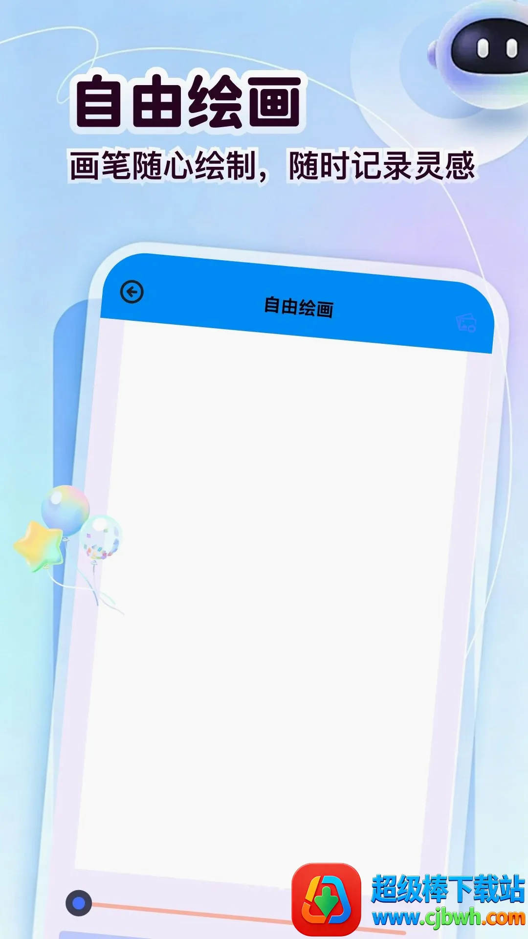 ��ͷ����������ֻ���