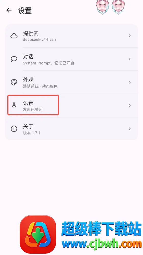MeaPet(AI���蹤��)